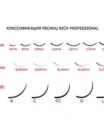 1740822908_rich-premium-lashes