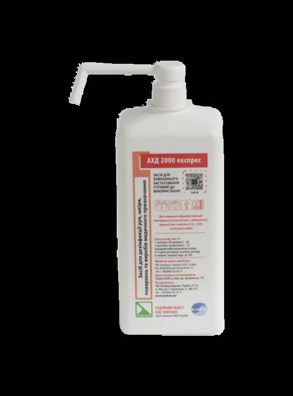 5461516472_ahd-2000-ekspres1000ml