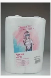 5538281431_rushniki-v-pachtsi