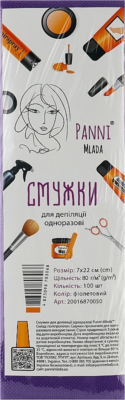 5538436742_smuzhki-dlya-depilyatsii