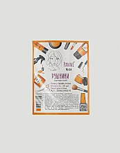 5538483335_rushniki-odnorazovi-panni