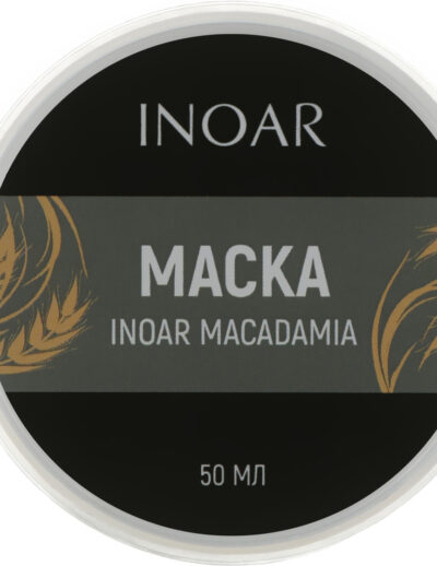5597583317_lipidna-maska-dlya
