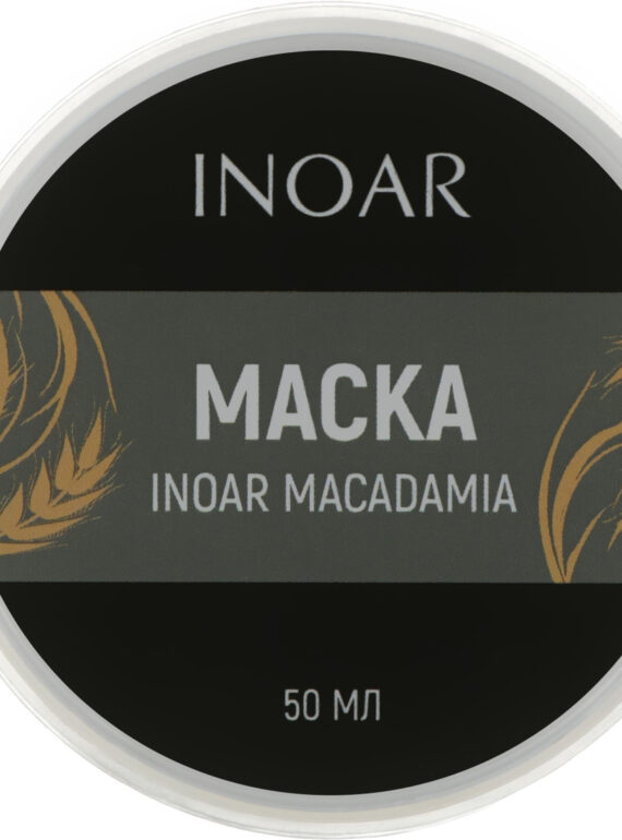 5597583317_lipidna-maska-dlya