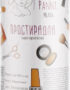 5687561746_prostiradla-panni-mlada