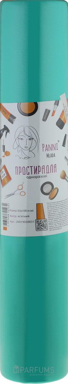 5687579607_prostiradla-panni-mlada