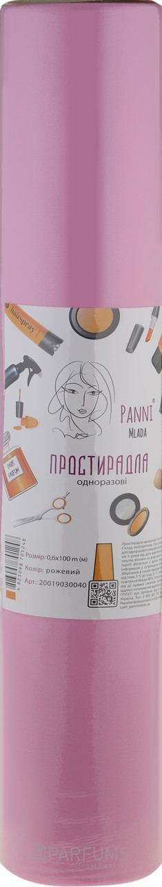 5687666054_prostiradla-panni-mlada