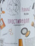5687667441_prostiradla-panni-mlada
