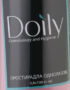 5687740556_prostiradla-doily-08100