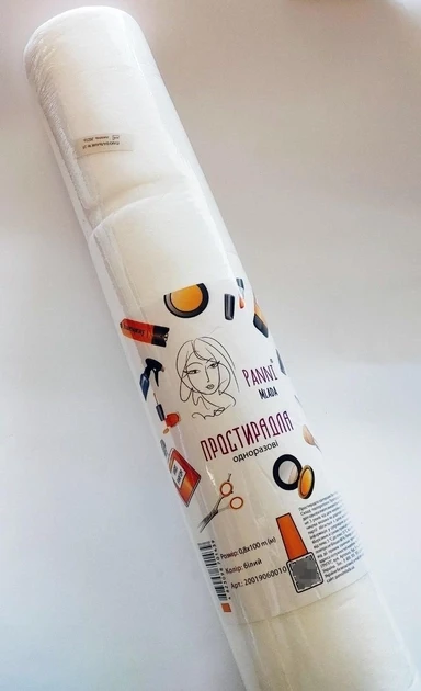 5687748474_prostiradla-panni-mlada