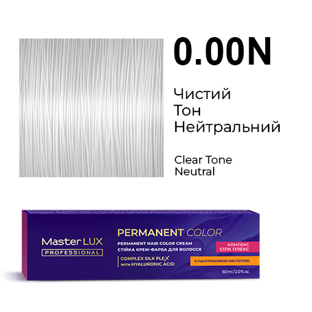 0.00N-1