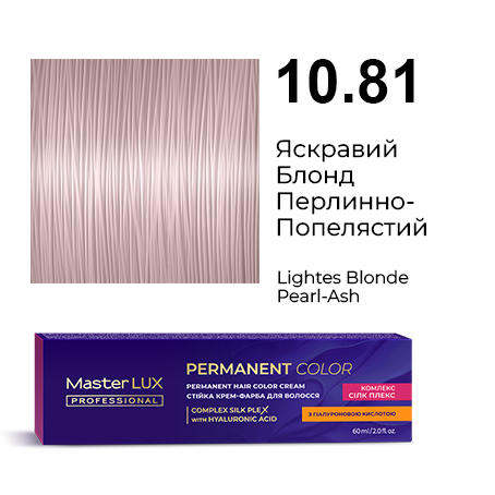 10.81-3