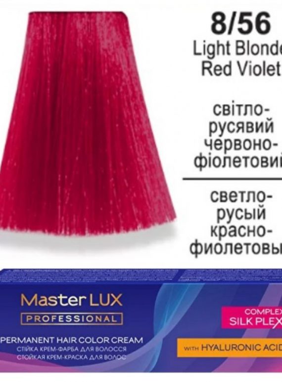 8-56-krem-kraska-dlya-volos-master-lux-professional-svetlo-rusyj-krasno-fioletovyj-60-ml-2-1000x1000
