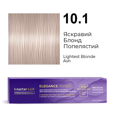 Elegance_10.1