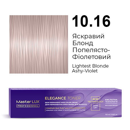 Elegance_10.16
