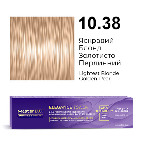 Elegance_10.38
