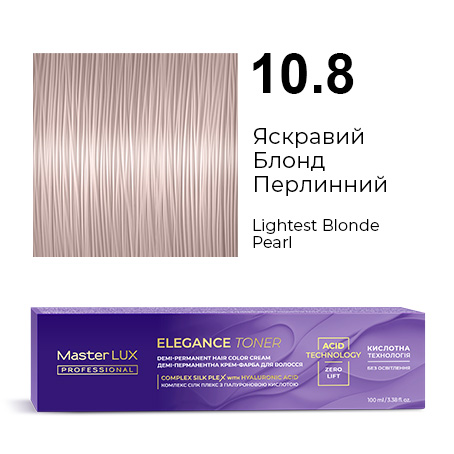Elegance_10.8