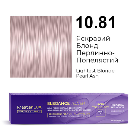 Elegance_10.81