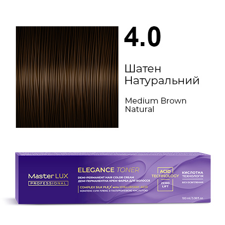 Elegance_4.0