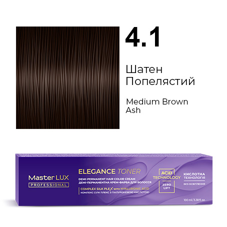 Elegance_4.1