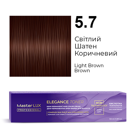 Elegance_5.7