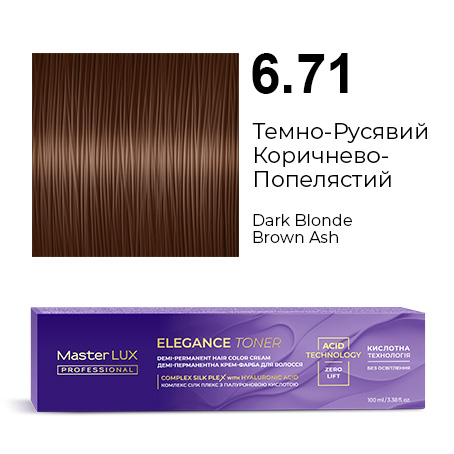 Elegance_6.71