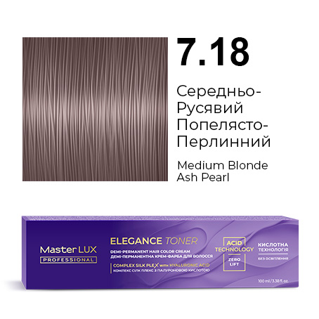 Elegance_7.18
