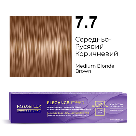 Elegance_7.7