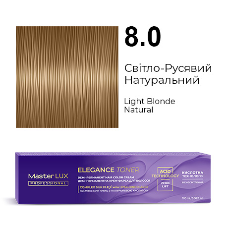 Elegance_8.0