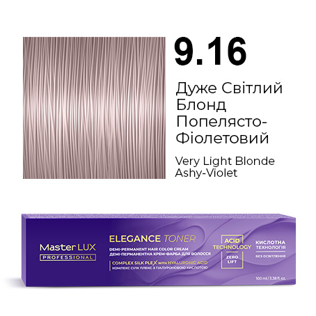 Elegance_9.16