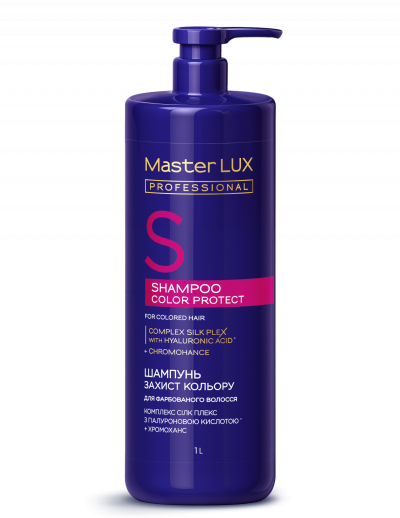 MasterLUX_ColorProtect_shampoo_1000