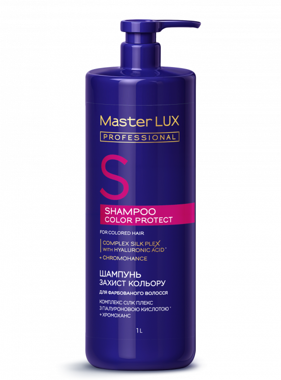 MasterLUX_ColorProtect_shampoo_1000