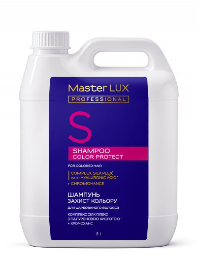 MasterLUX_PostColor_shampoo_3000-1