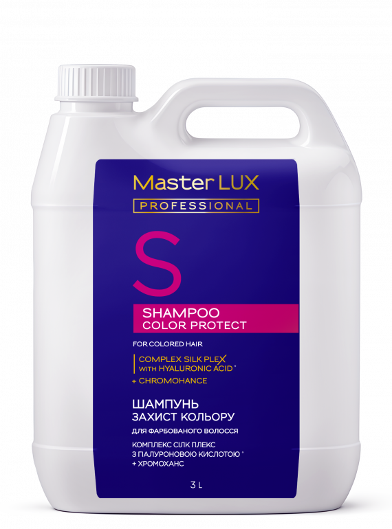 MasterLUX_PostColor_shampoo_3000-1